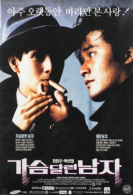 蜘蛛侠英雄系列